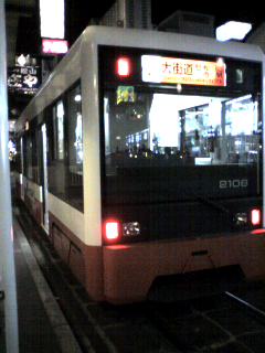 松山市駅　路面電車2108
