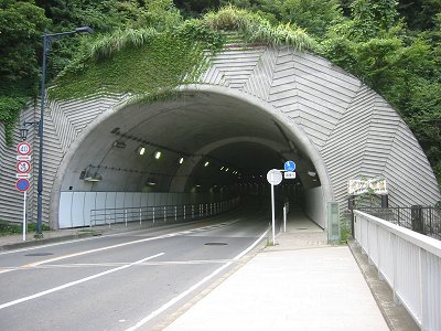 光の丘隧道